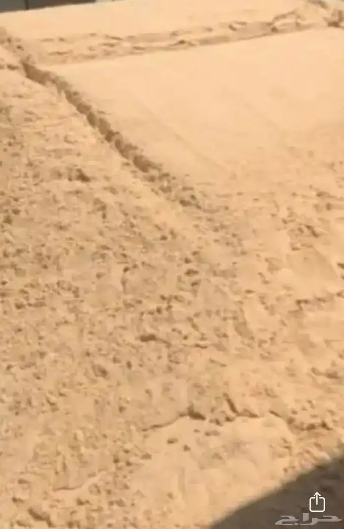 رمل مساح لياسه رمل خشن كنكري رمل عادي كرين رفع الرمل 0