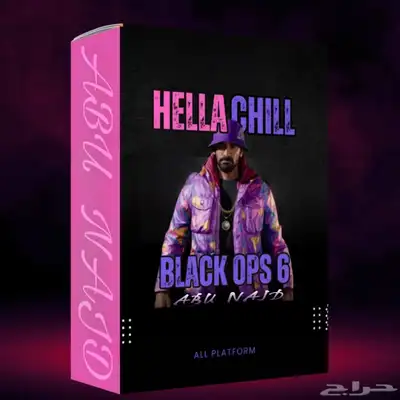 حزمة Hella chill بلاك أوبس 6 0