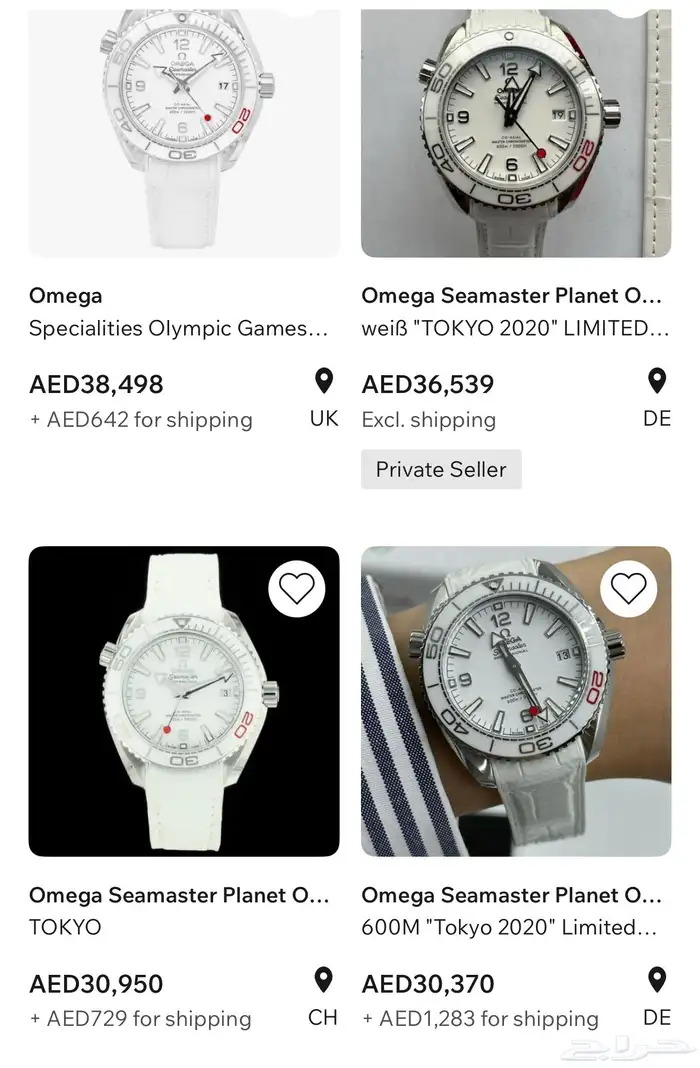 اوميقا سي ماستر اصدار محدود 4