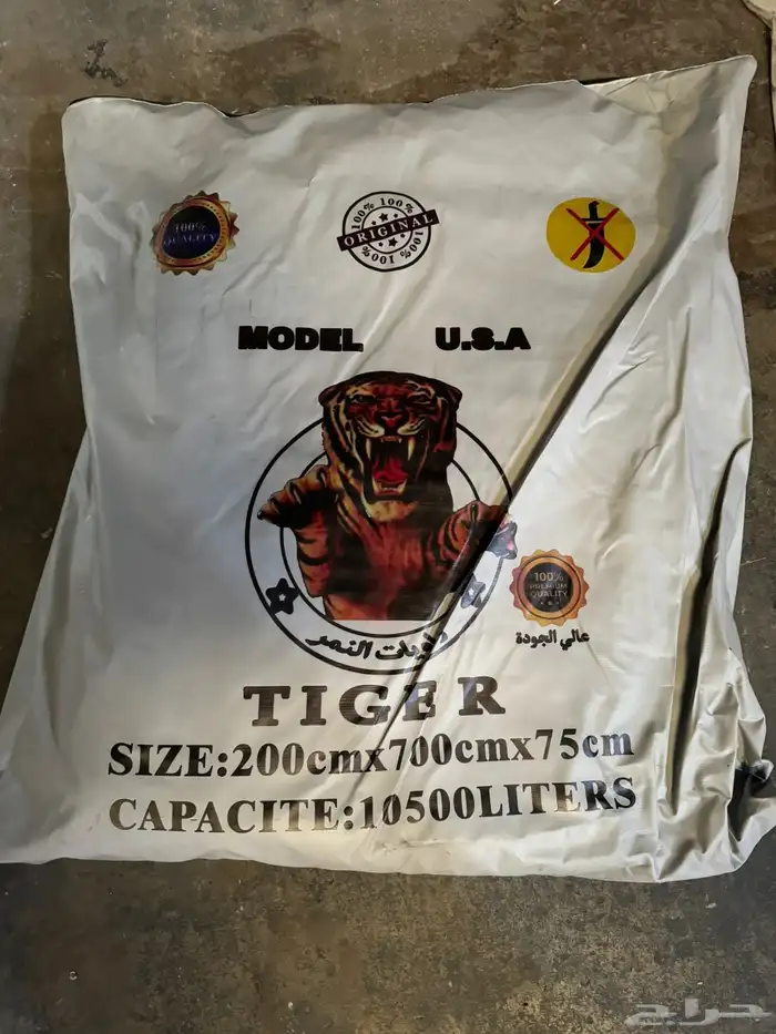 راويات ماء مطارات ماء شراء ماء 0