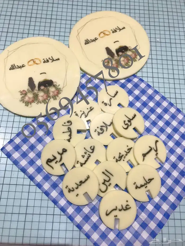 ضيافتكم طباعة على الشكولاتة. ورق السكر . لوقو 5