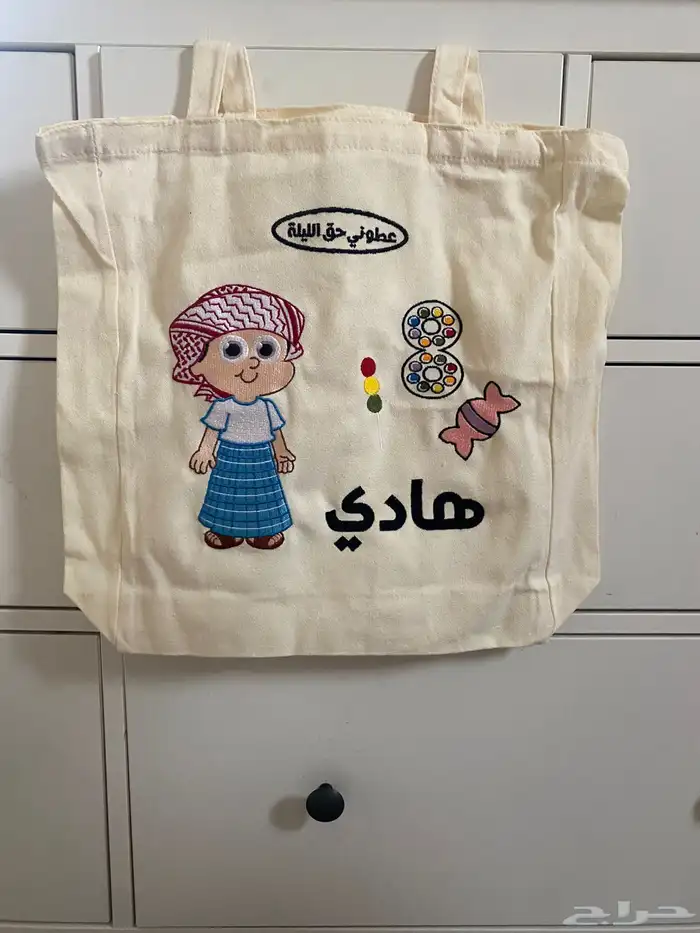 تطريز حسب الطلب 11