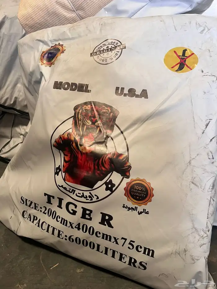 راويات ماء مطارات ماء شراء ماء 1