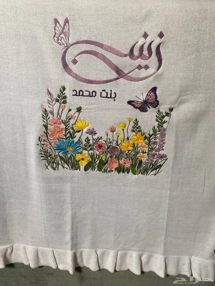تطريز حسب الطلب 5