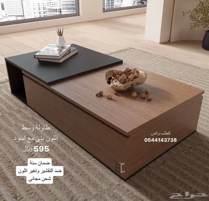 طاولات وسط قهوة 22