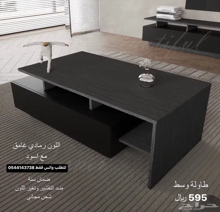 طاولات وسط قهوة 21