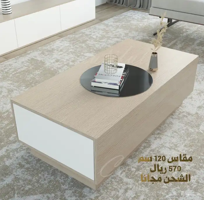 طاولات وسط قهوة 7