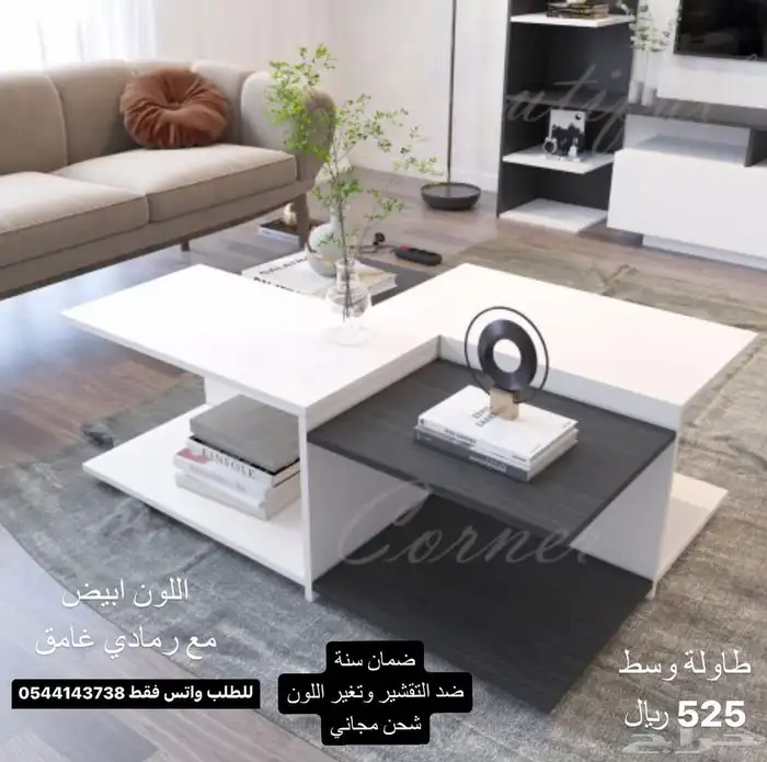 طاولات وسط قهوة 18