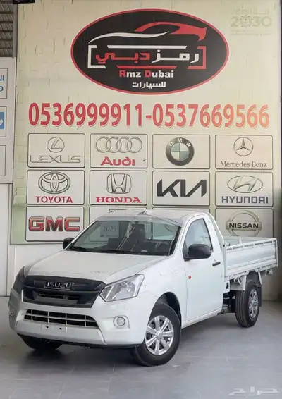 ايسوزو ديماكس غماره 2025 جوانب 0