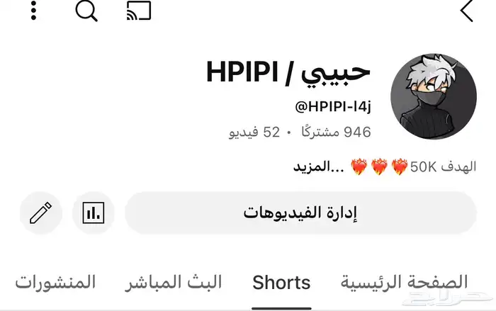 قناة يوتيوب 0