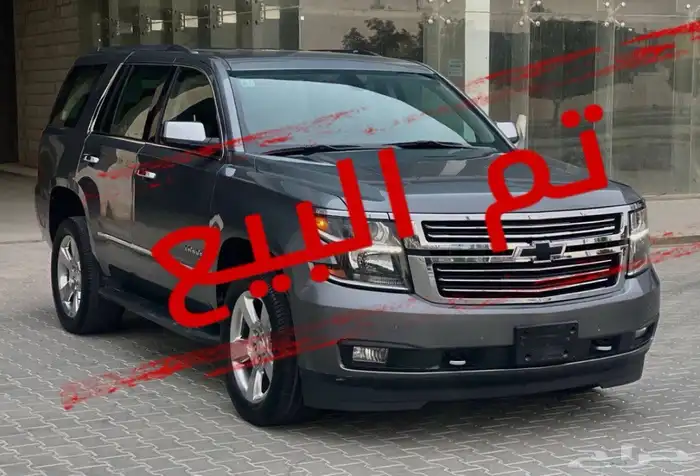 تاهو 2020 مولايت بدون دبل ماشي 83 الف (تم البيع) 0