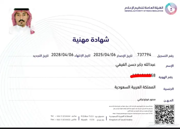 مسوق عقاري وسيط عقاري 1