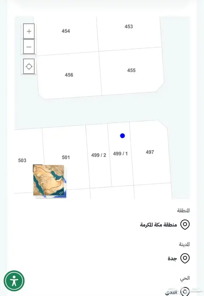 للبيع أرض سكنية في مدينة جدة حي الندى 2
