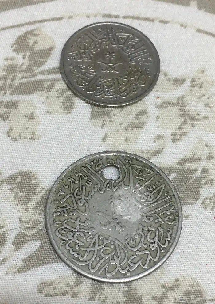 عملتين فضيتين الملك سعود 1