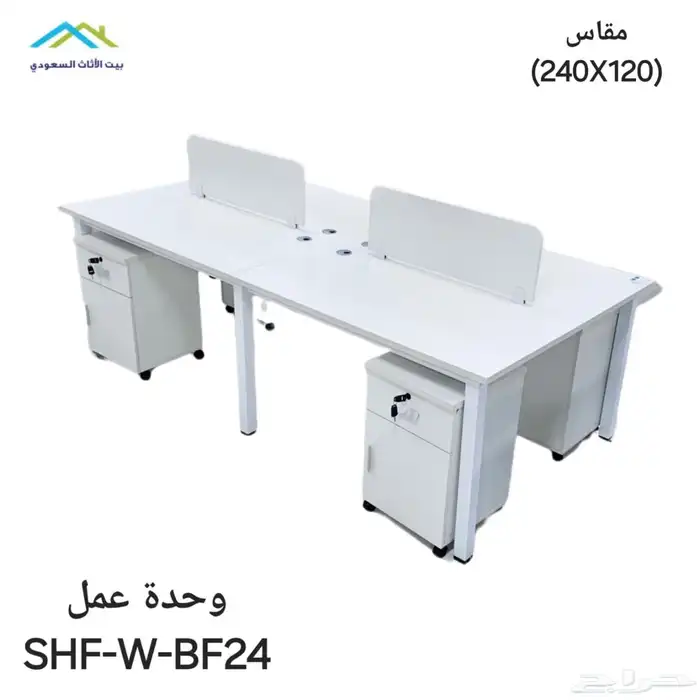 Workstations جديد محطات عمل ورك ستيشن رباعي و مكتب بارتيشن 3