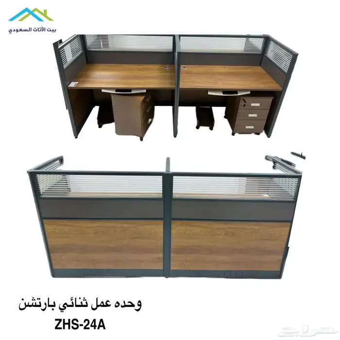 Workstations جديد محطات عمل ورك ستيشن رباعي و مكتب بارتيشن 5