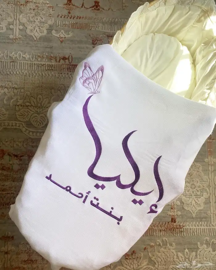تطريز حسب الطلب 2
