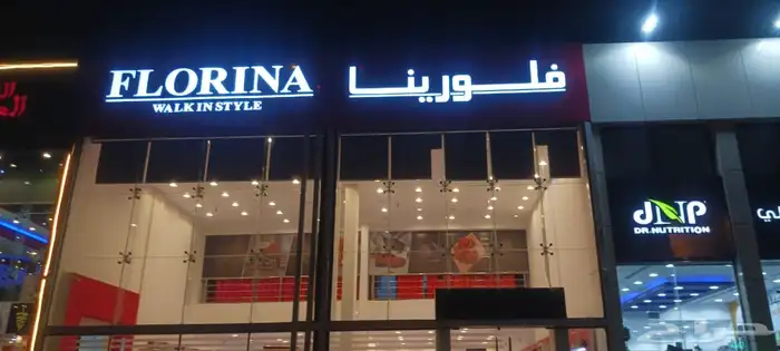 محلات تجارية لوحات 4