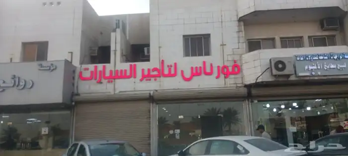 محلات تجارية لوحات 5