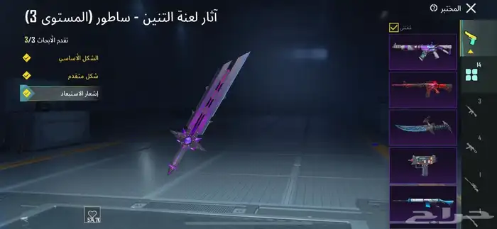 ببجي 0