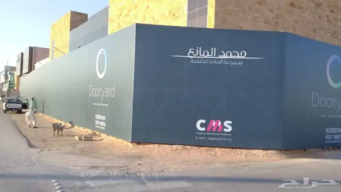 خدمات دعاية واعلان 42