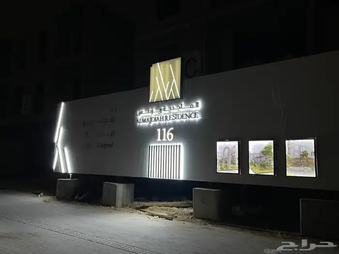 خدمات دعاية واعلان 39