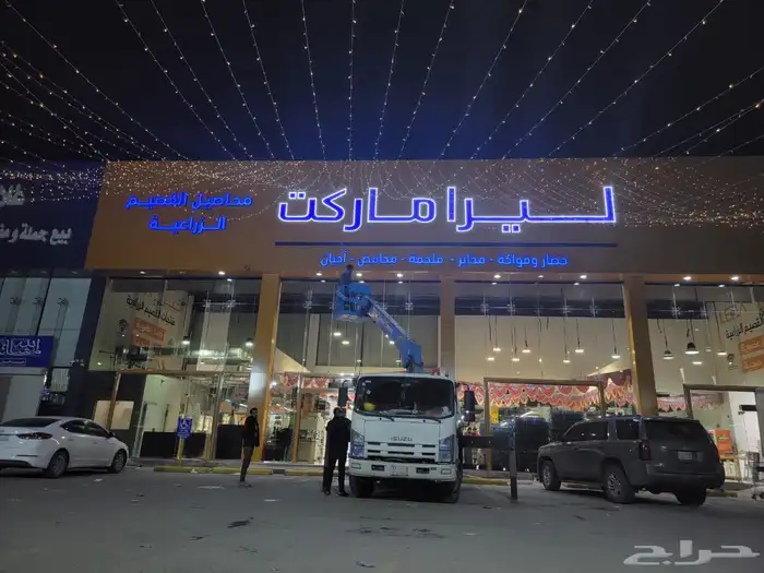 خدمات دعاية واعلان 21