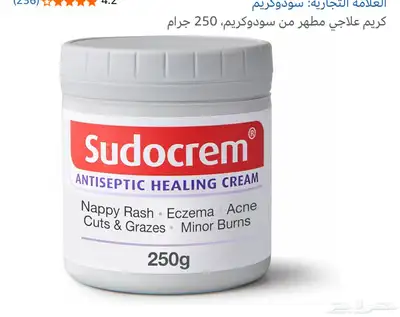 سودوكريم 0
