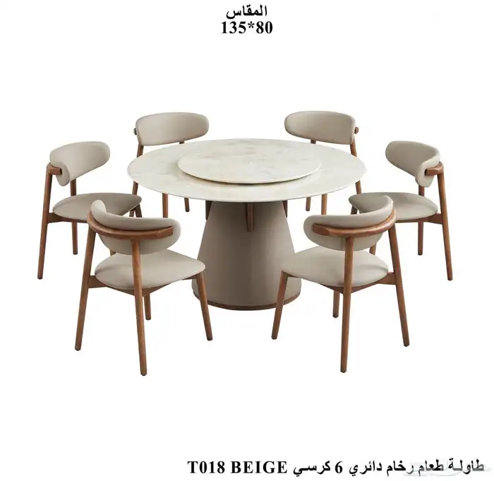 جديدنا توصيل فوري الرياض 2