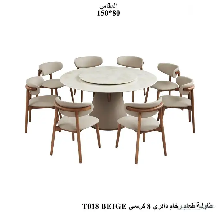 جديدنا توصيل فوري الرياض 1