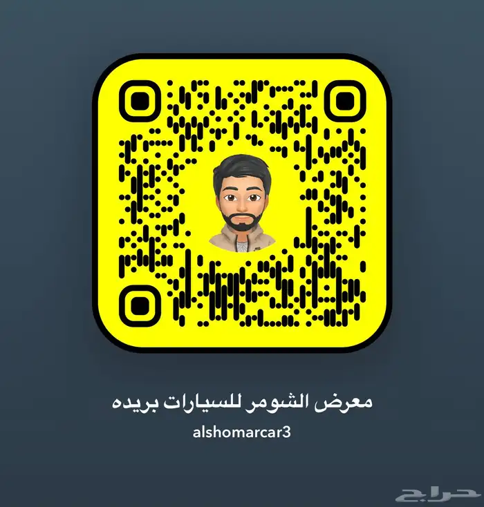 شيفروليه ماليبو 2017 سعودي معرض الشومر 1