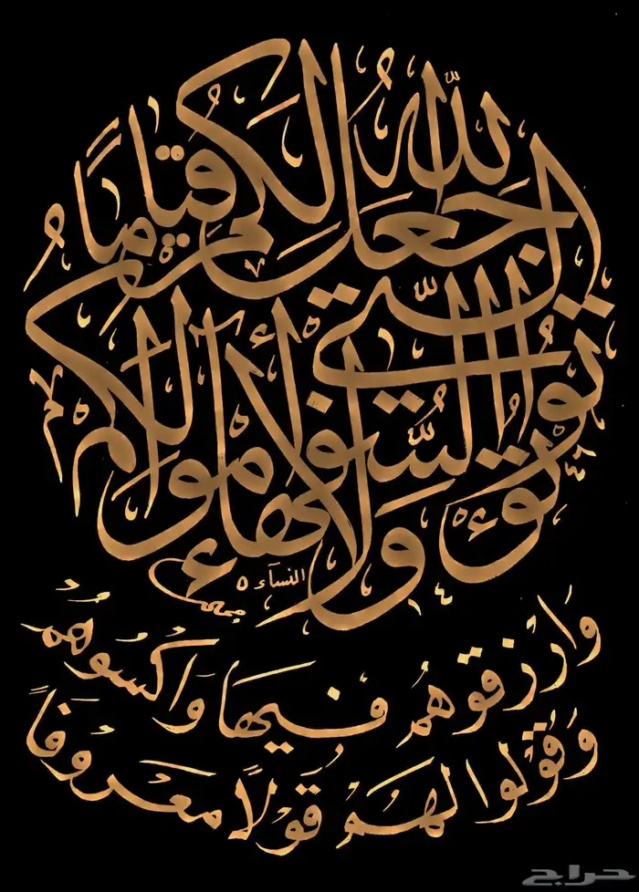 خطاط باليد كتابة اسماء وشعارات 27