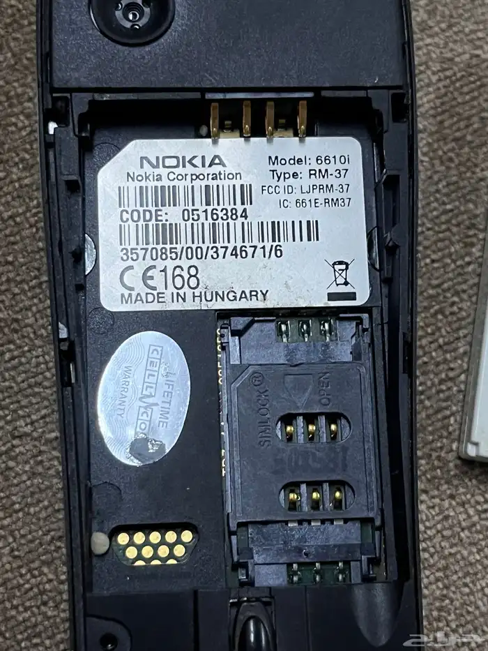 جوال نوكيا الفيصلية جدييد لم يستخدم 3