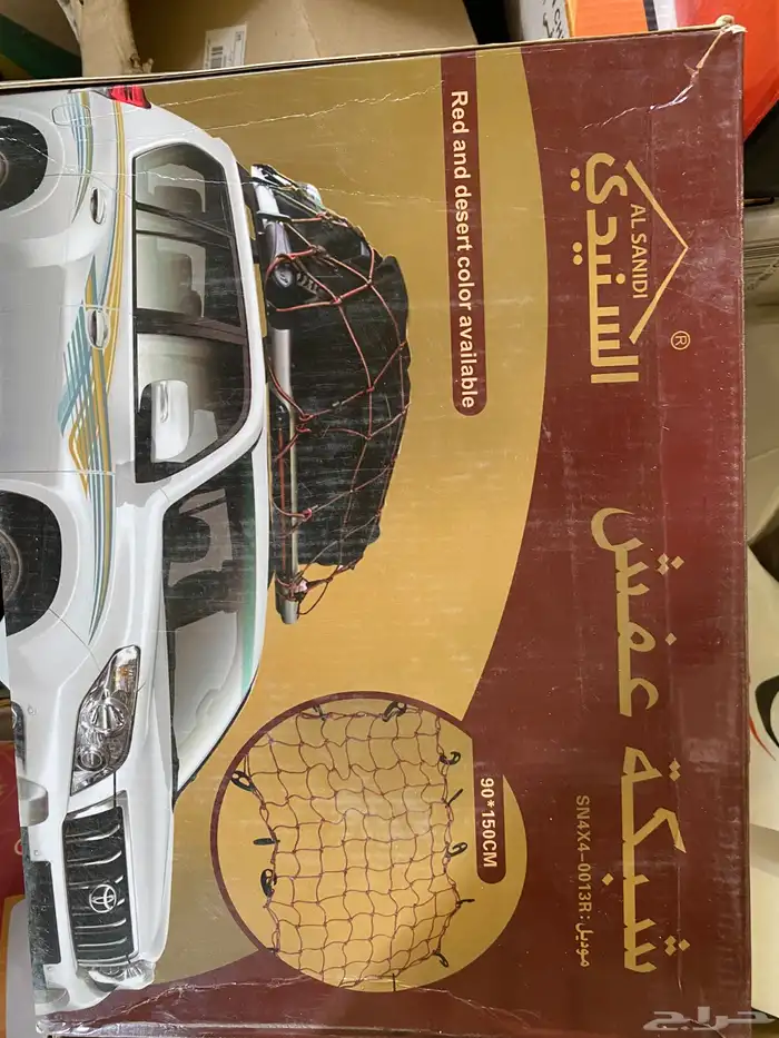 بضاعة محل رحلات باسعار طيبة 43