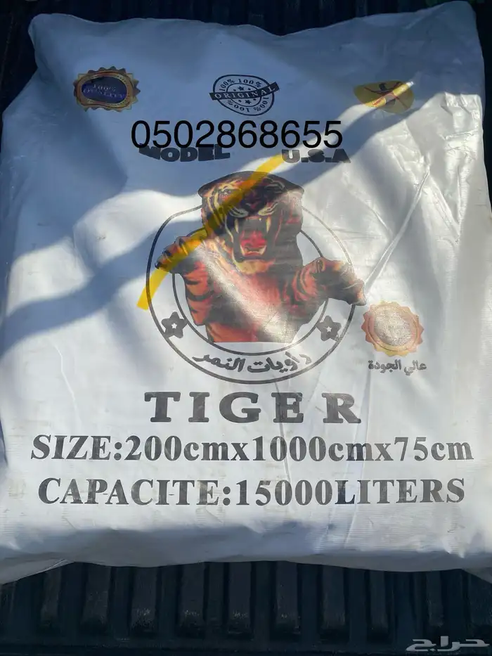 راويات ماء مطارات ماء شراء ماء 6