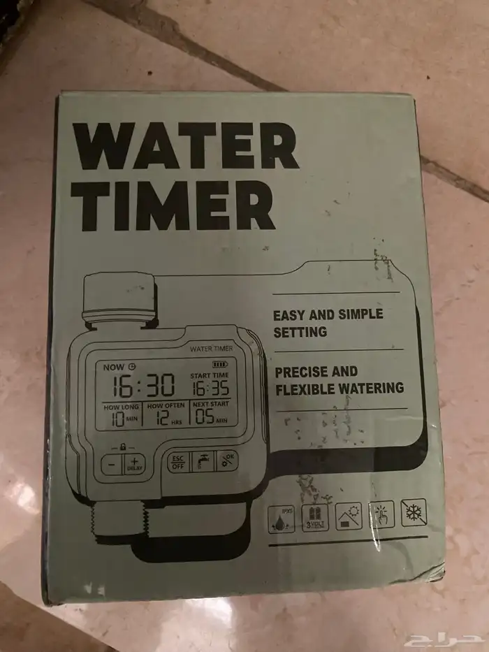 تايمر زرعي 2