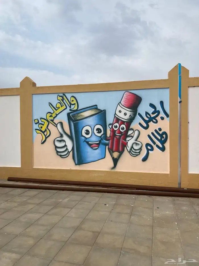 رسام وخطاط 11