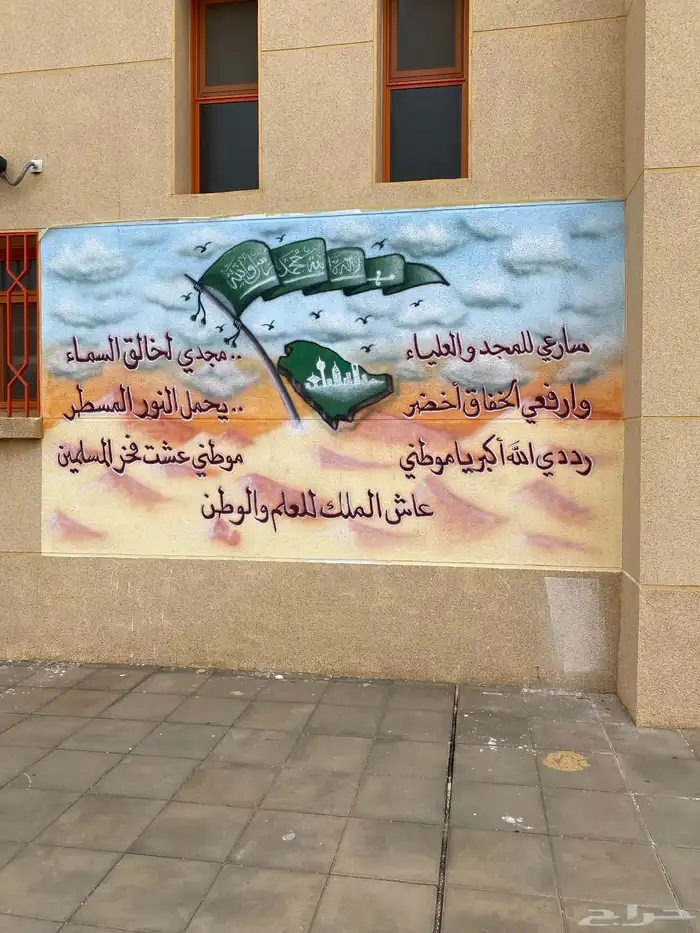 رسام وخطاط 13