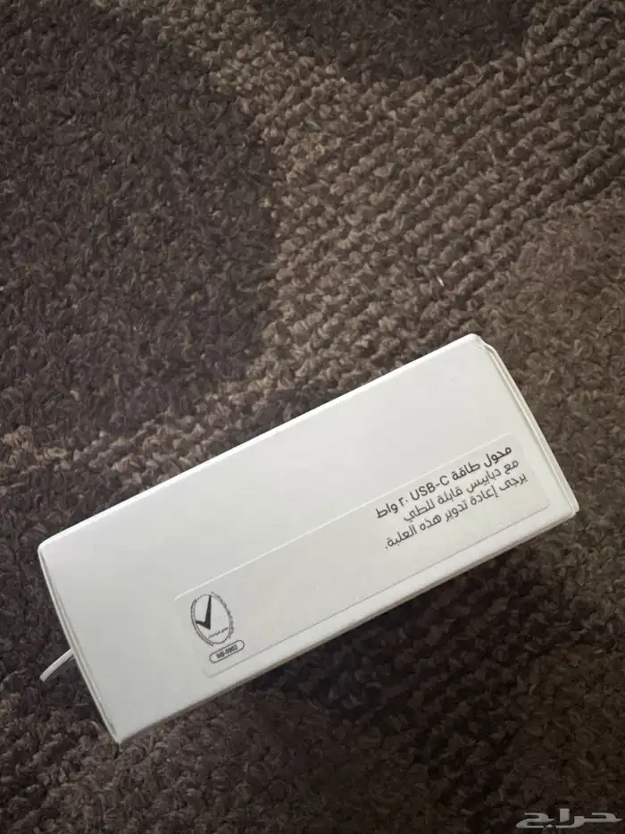 محول طاقه usb c   20 واط 4