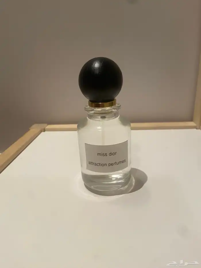 عطر مس ديور 1