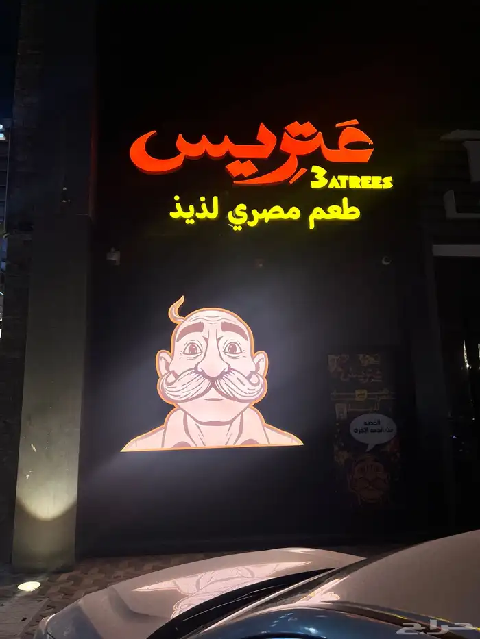 خدمات دعاية واعلان 31