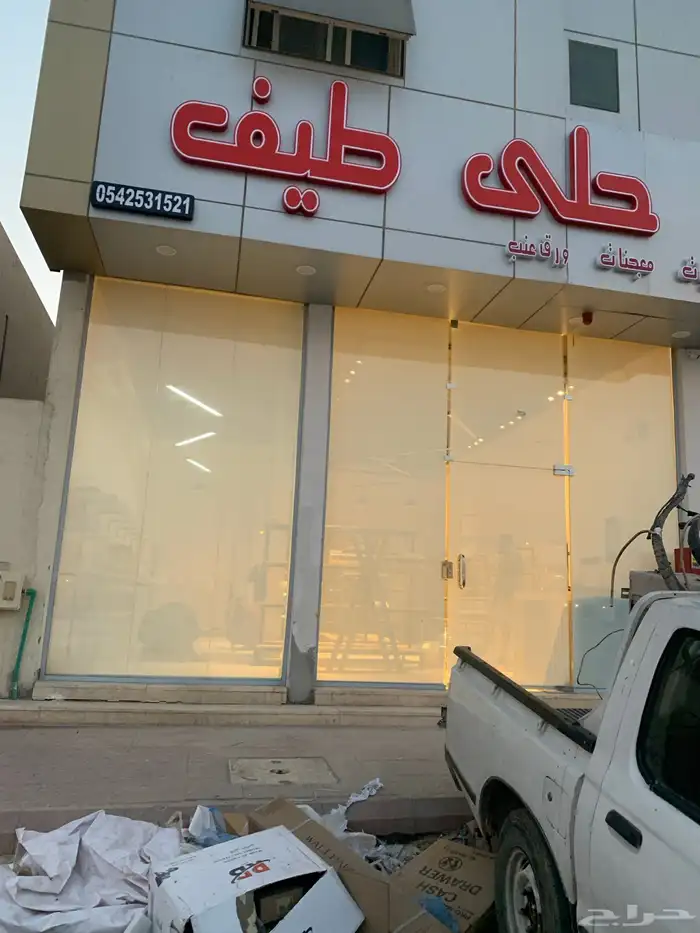 ستائر رول وستائر ويفي 6