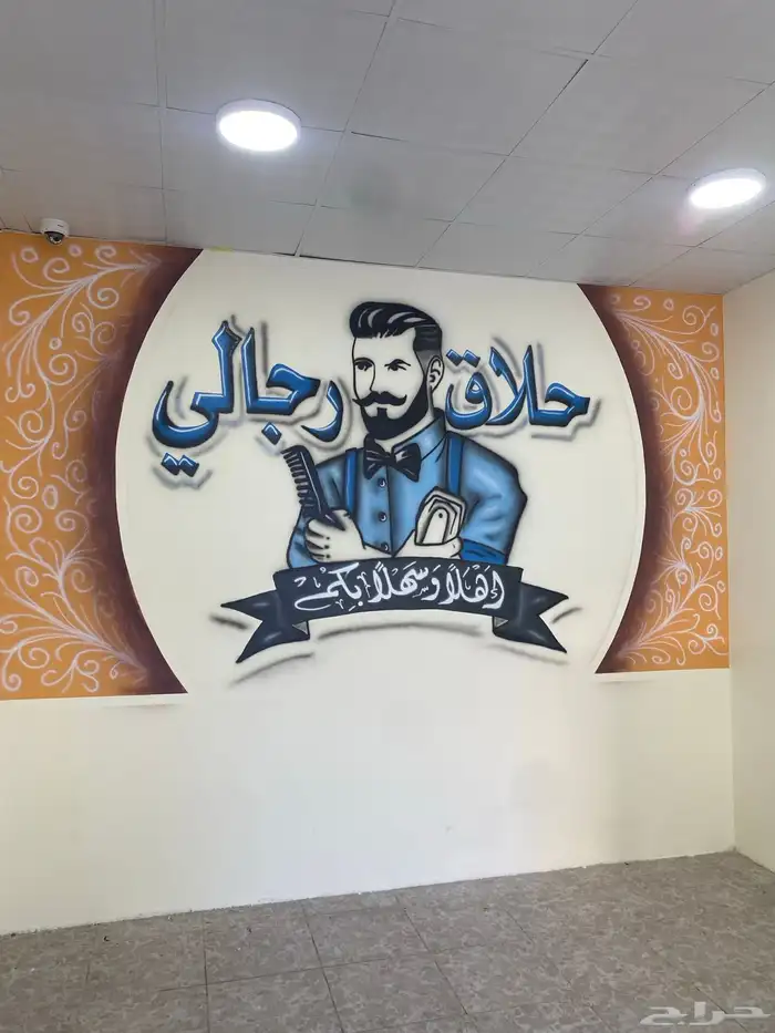 رسام وخطاط 7