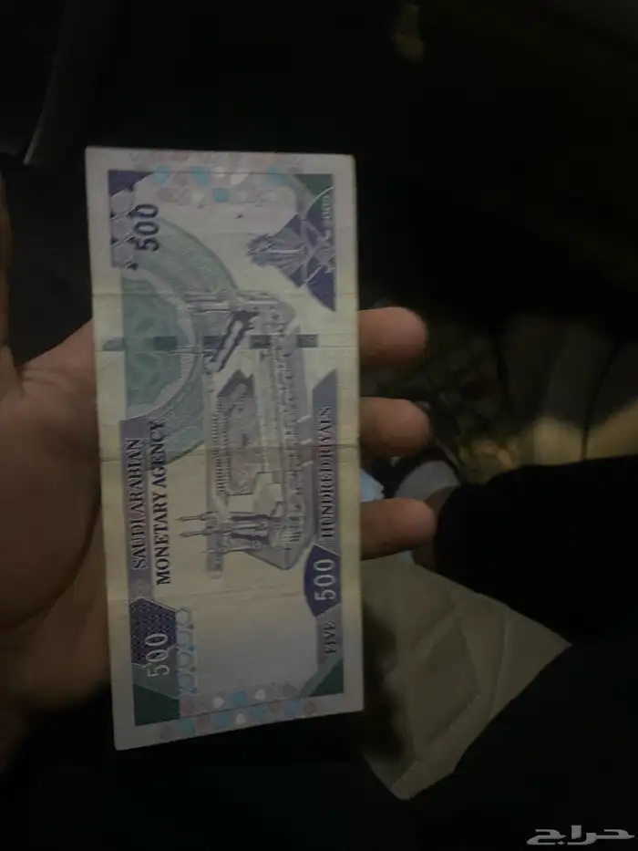 خمسمية الملك عبد العزيز 1