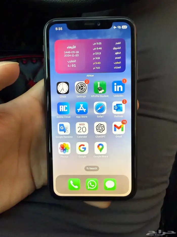 ايفون 11 بدون face ID 2
