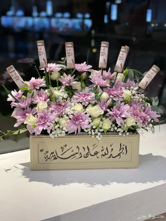 توصيل ورد مكه مندوب مكه 4