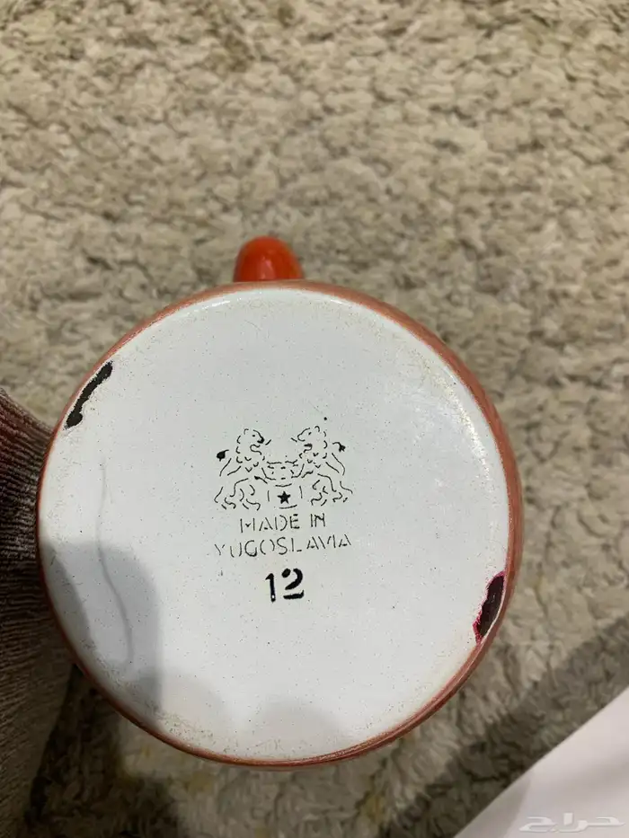 ابريق غضار يوغزلافي 4