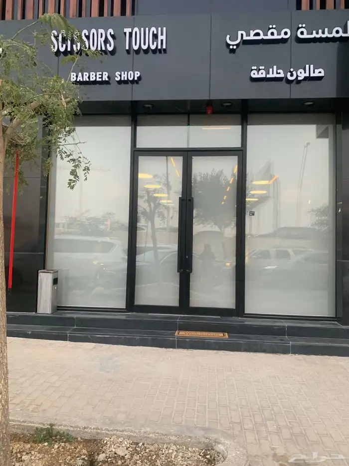 ستائر رول وستائر ويفي 1