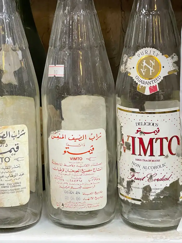 قوارير فيمتو 1