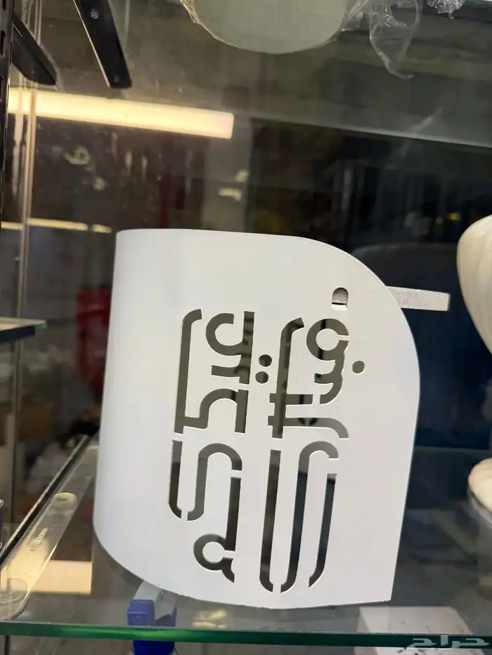 صواني فايبر 9